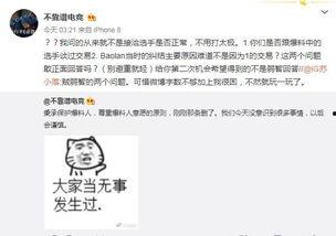 爆料吃瓜犯法吗视频大全